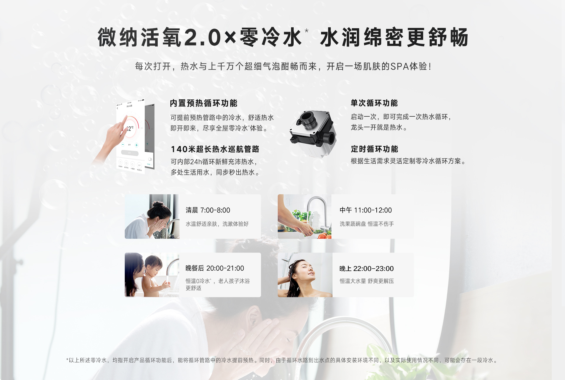 壁掛爐_超微PC_04.jpg