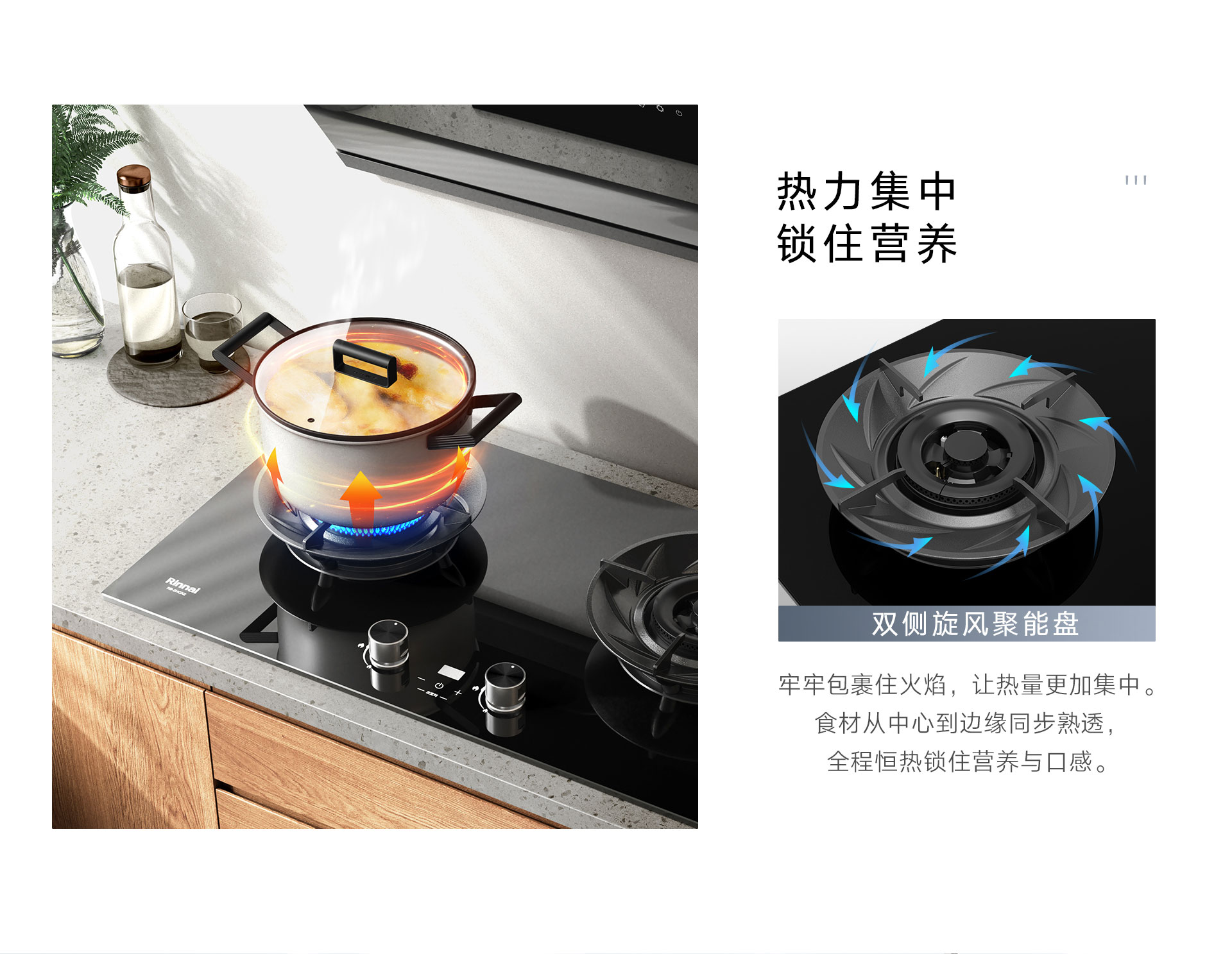 2HQX2燃?xì)庠?產(chǎn)品詳情頁(yè)_02.jpg