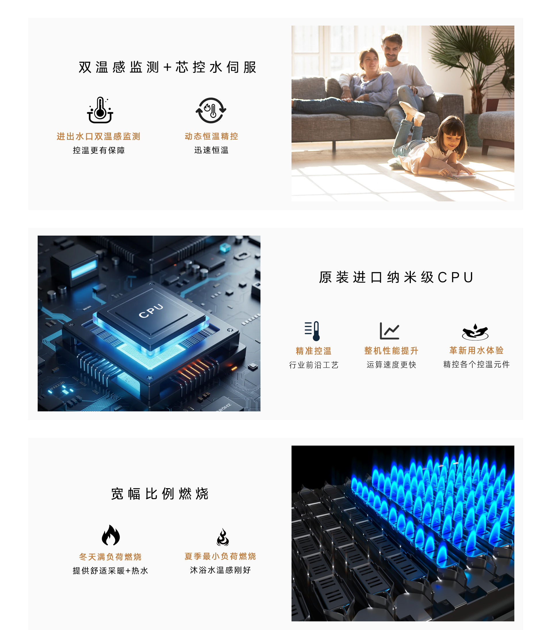 RG68壁掛爐-產(chǎn)品詳情頁_04.jpg RG68壁掛爐-產(chǎn)品詳情頁_04.jpg