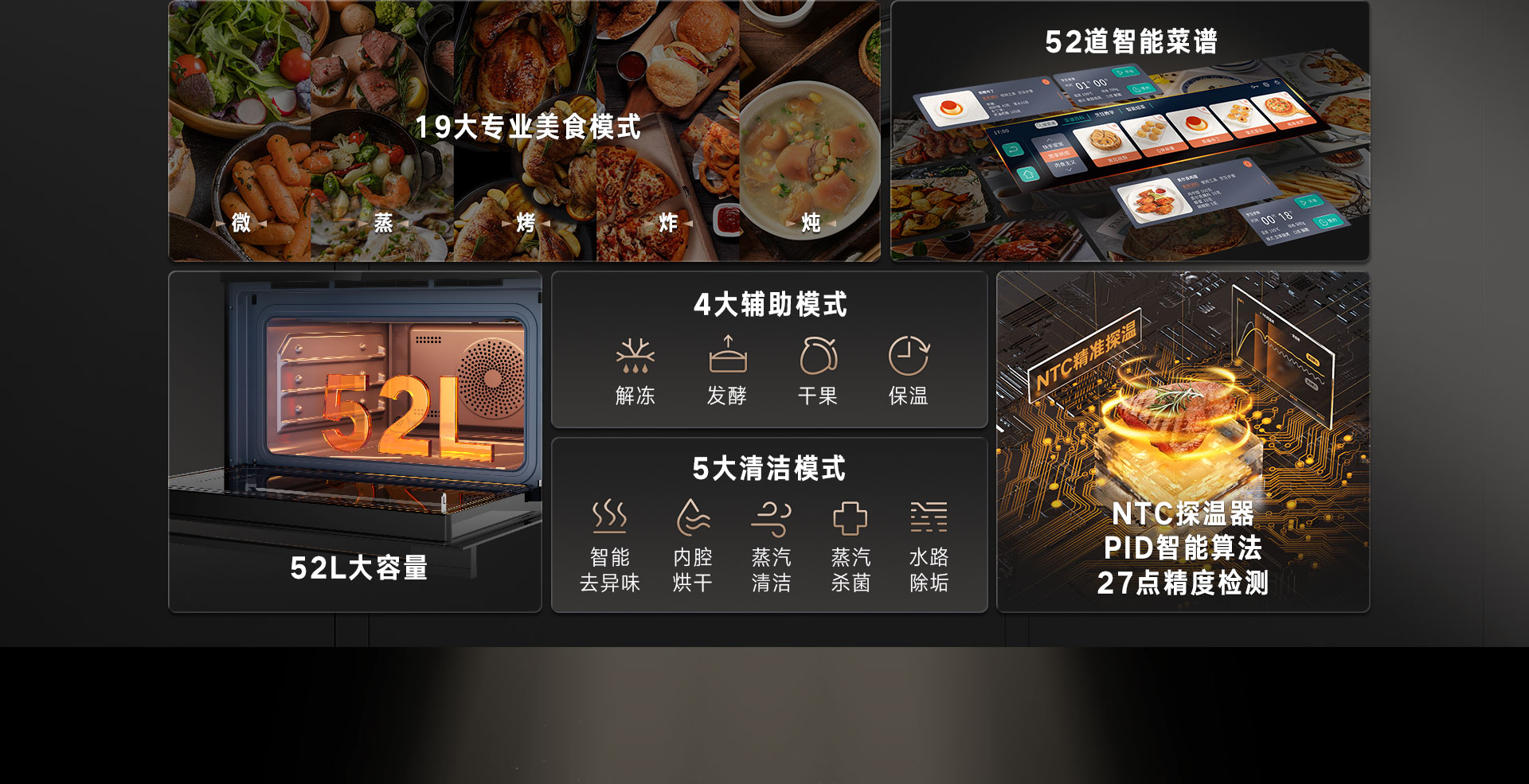 52-EG嵌入式一體機-產品詳情頁_02.jpg 52-EG嵌入式一體機-產品詳情頁_02.jpg