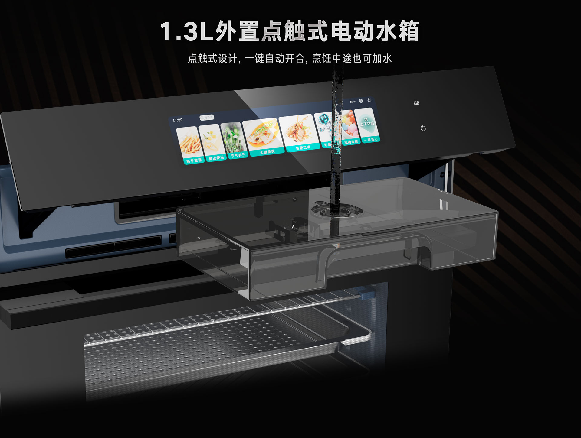 52-EG嵌入式一體機-產品詳情頁_19.jpg 52-EG嵌入式一體機-產品詳情頁_19.jpg