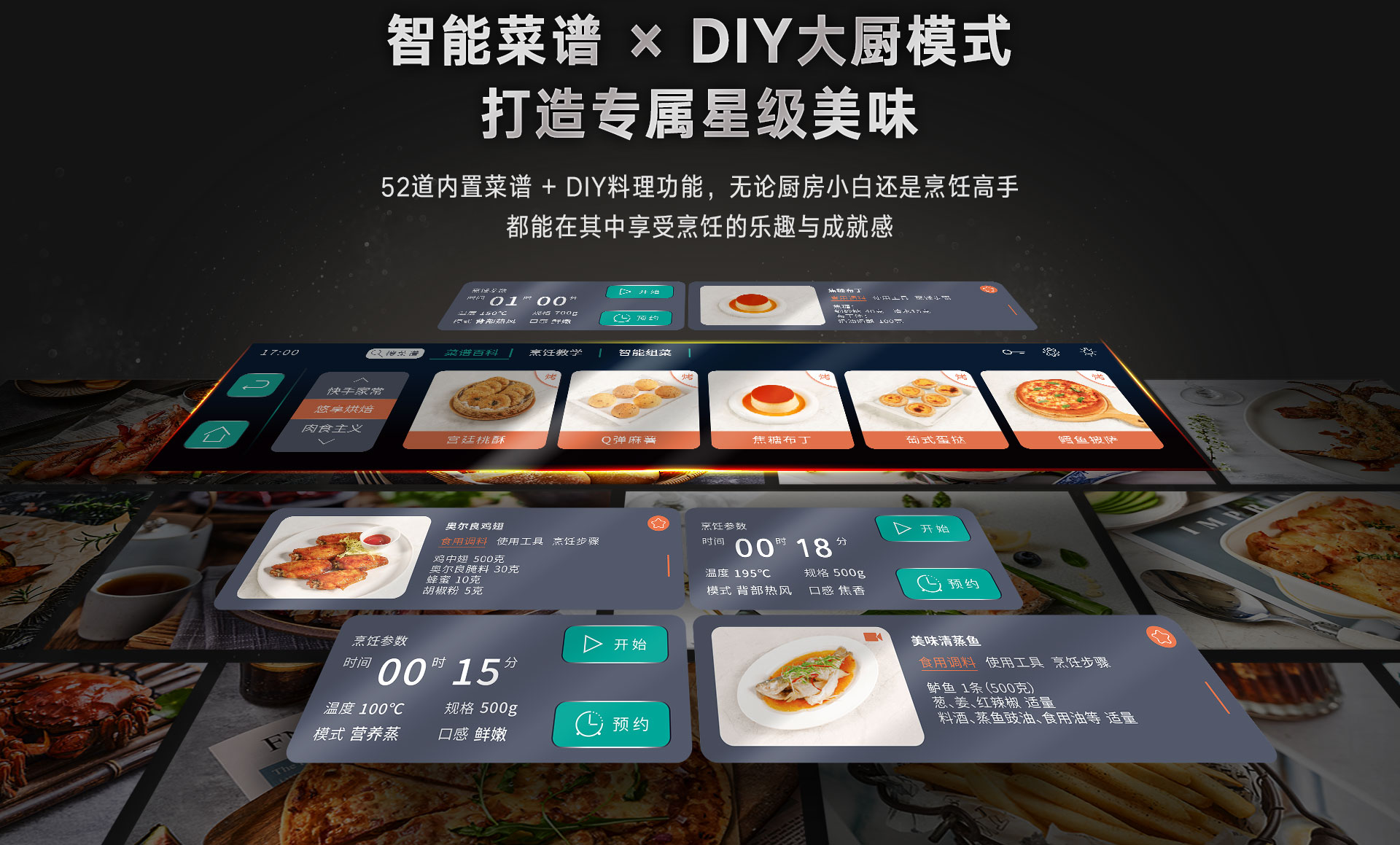 52-EG嵌入式一體機-產品詳情頁_06.jpg 52-EG嵌入式一體機-產品詳情頁_06.jpg