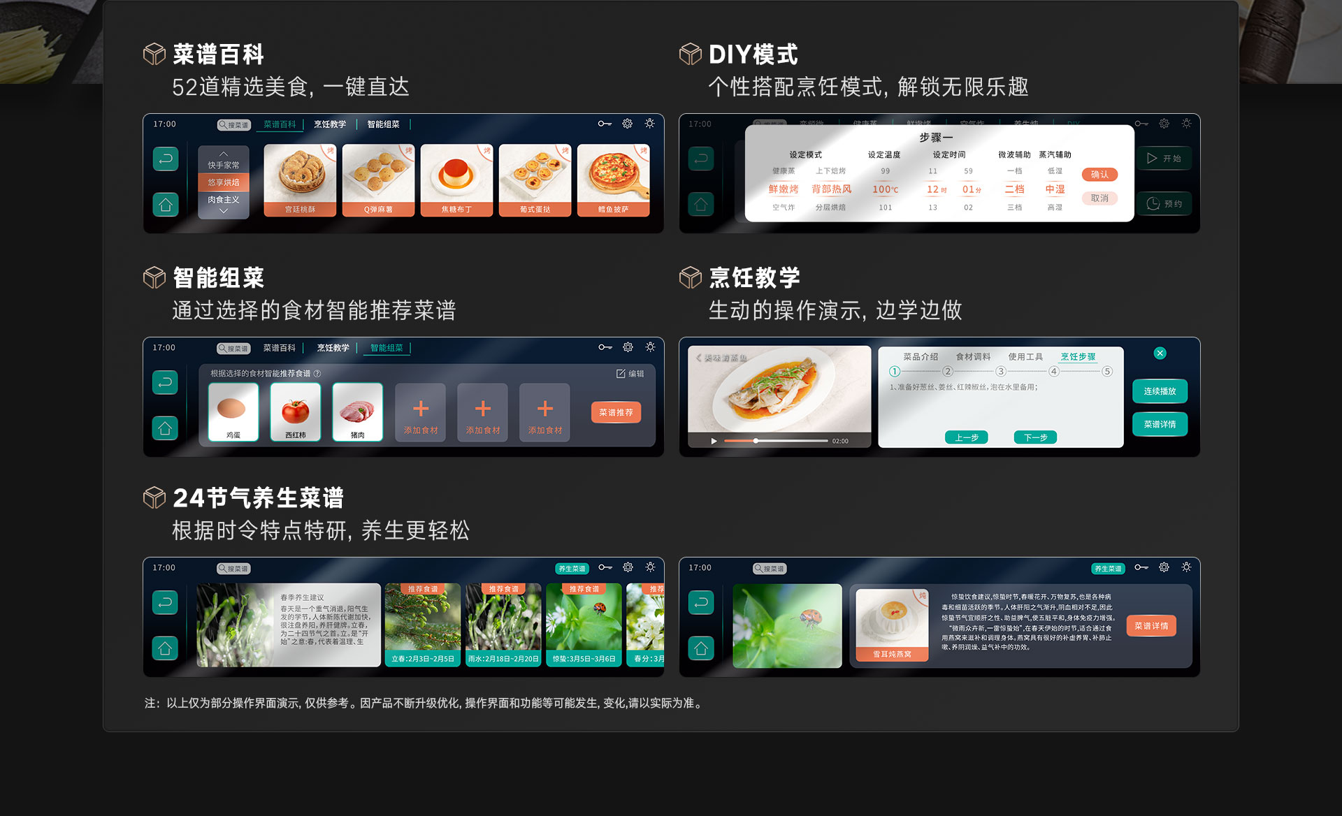 52-EG嵌入式一體機-產品詳情頁_07.jpg 52-EG嵌入式一體機-產品詳情頁_07.jpg