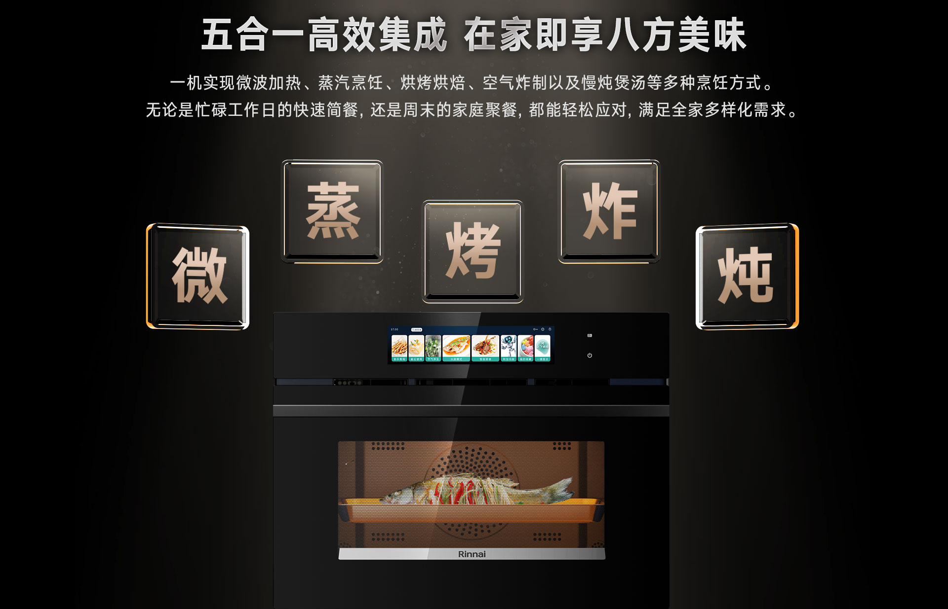 52-EG嵌入式一體機-產品詳情頁_03.jpg 52-EG嵌入式一體機-產品詳情頁_03.jpg